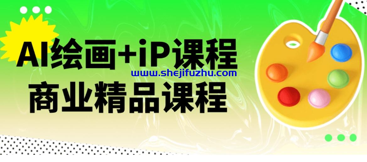 sjifuzhu.jpeg