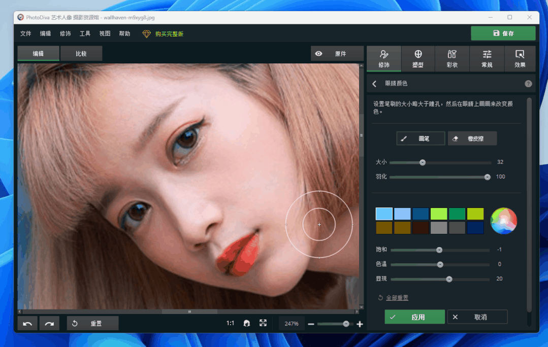 2.gif