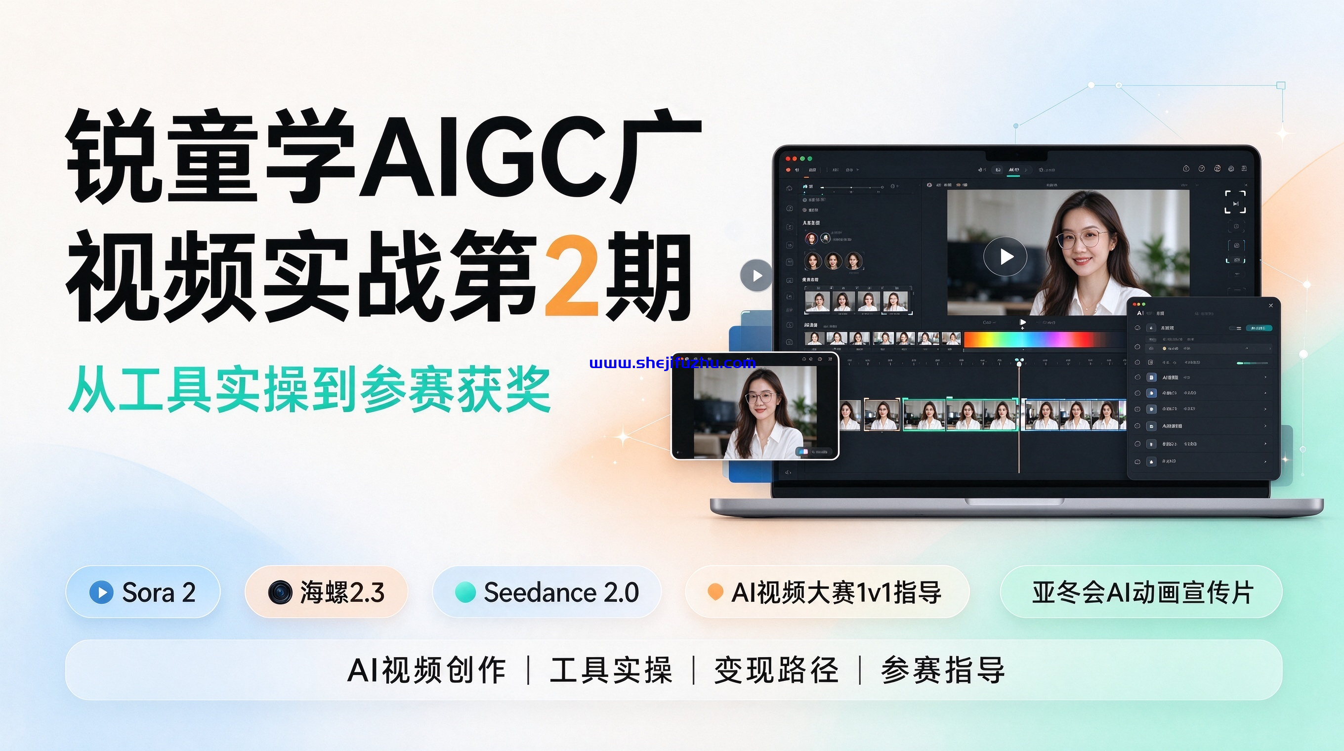 AI工具应用总结课宣传海报 (2).jpeg AI工具应用总结课宣传海报 (2).jpeg